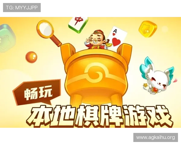 高品质棋牌娱乐，天天棋牌app下载安装教你如何畅玩