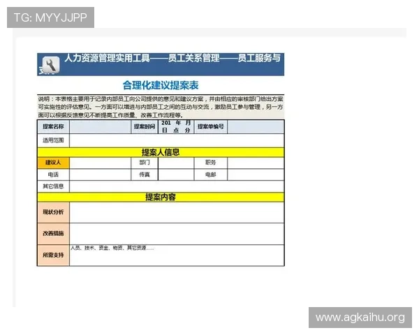 ag8网站的安全登录技巧与多重验证措施，保障账号安全的实用建议